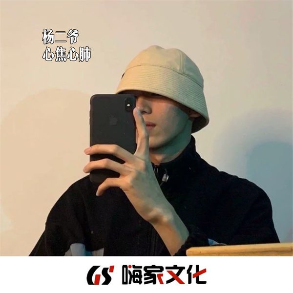 心焦心肺