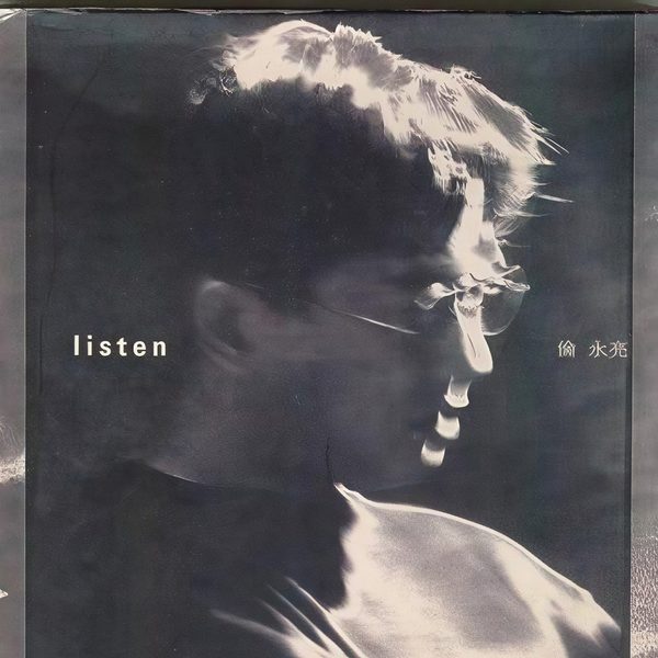 Listen