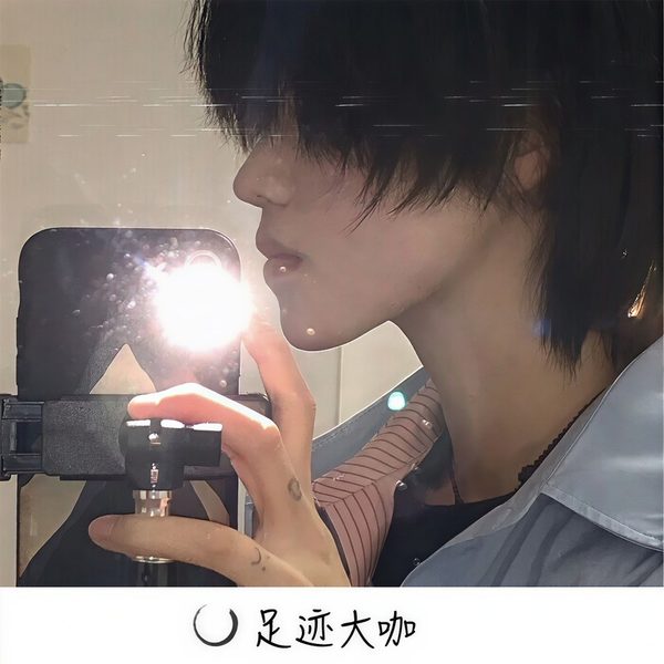 悍音神混
