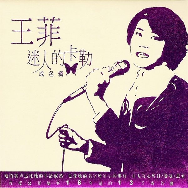 迷人的卡勒