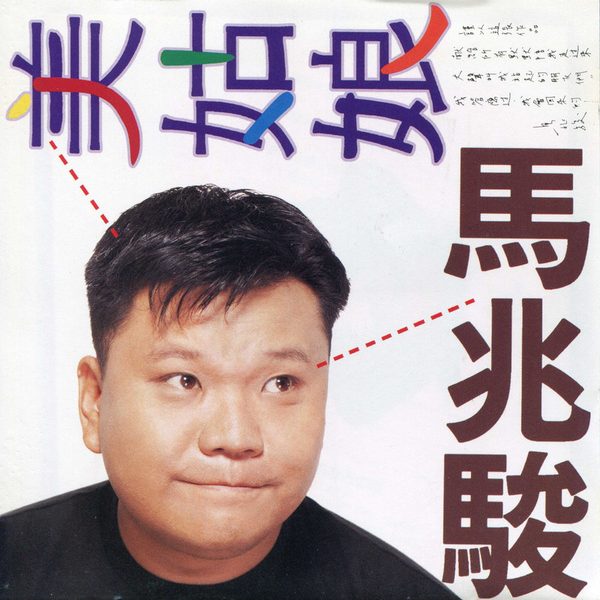 美姑娘