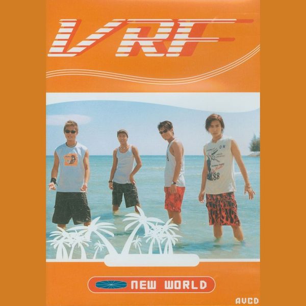 New World