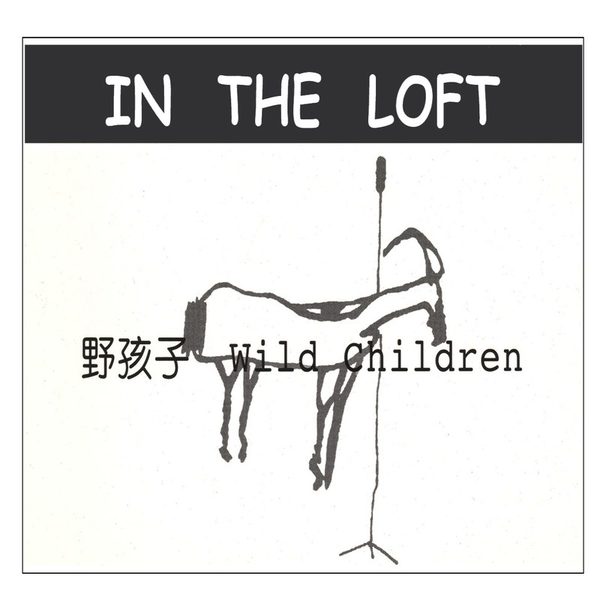 In The Loft