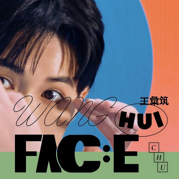 FAC_E