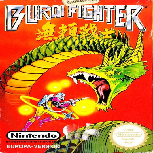 Burai Fighter Soundtrack