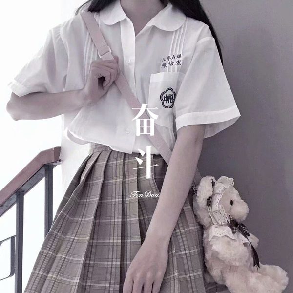 奋斗
