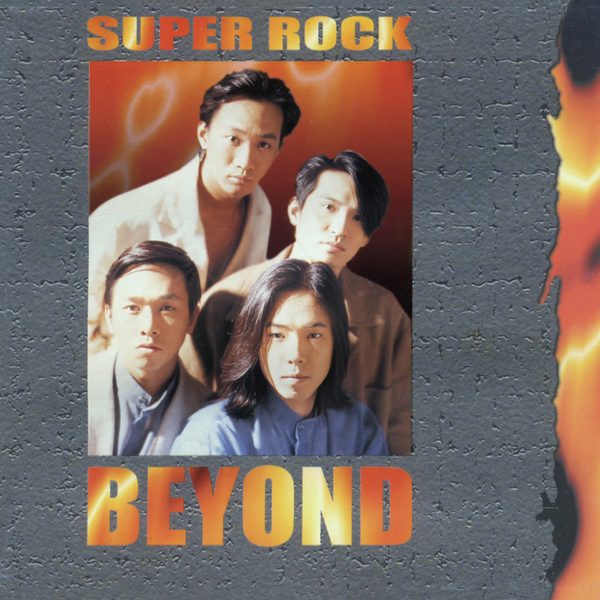 Beyond Super Rock