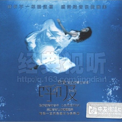 呼吸