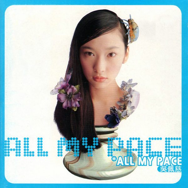 ALL MY PACE