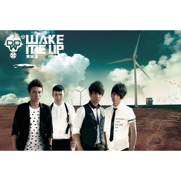Wake Me Up