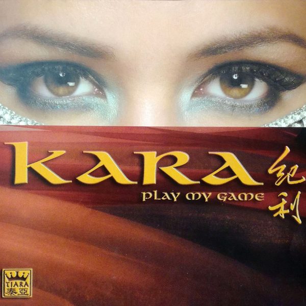 Play My Game