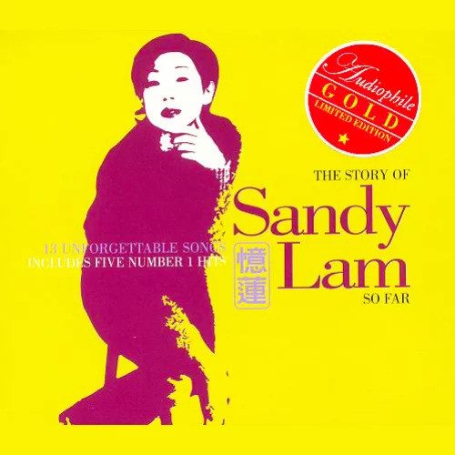 The Story Of Sandy Lam So Far