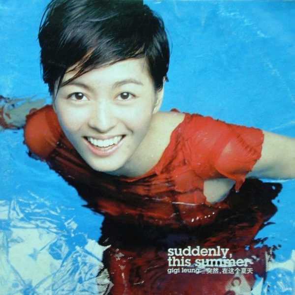 Suddenly, this Summer