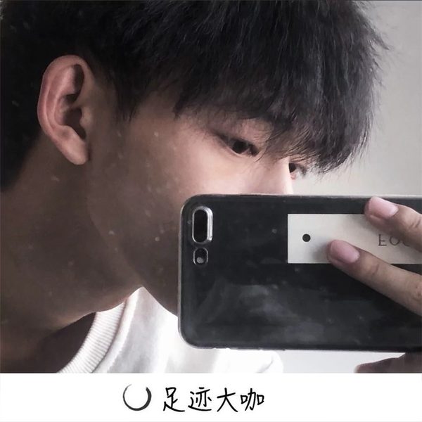 安于此生