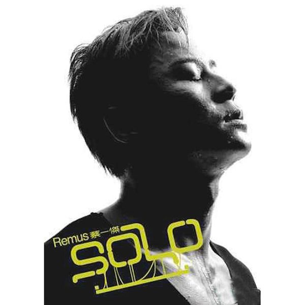 Solo