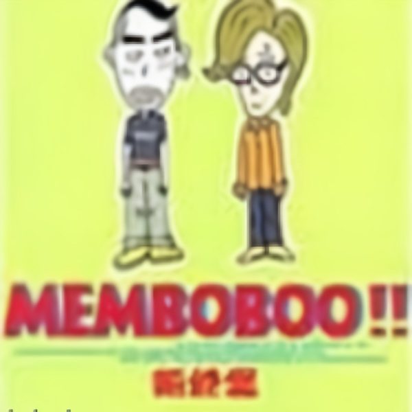 Memboboo