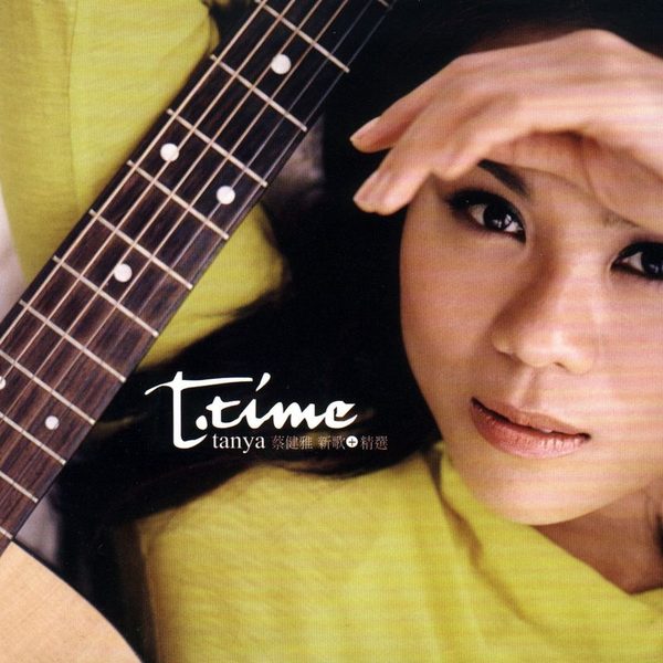 T-TIME新歌精选