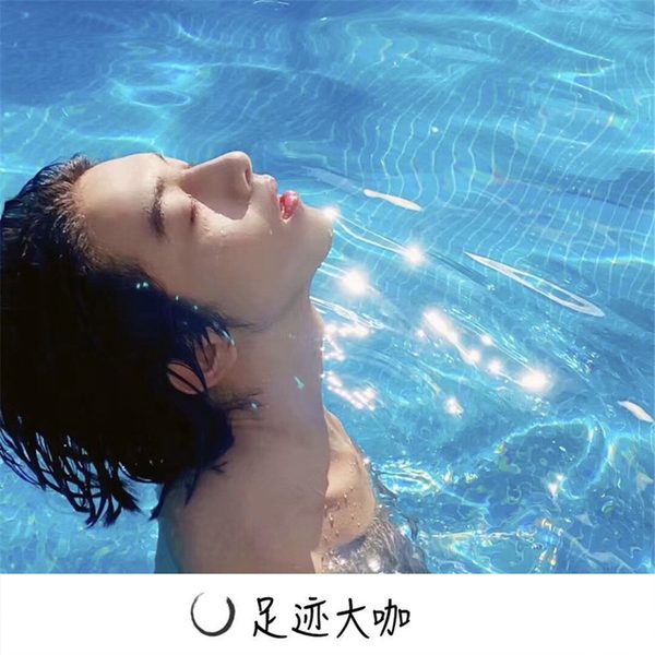 凉山皇家
