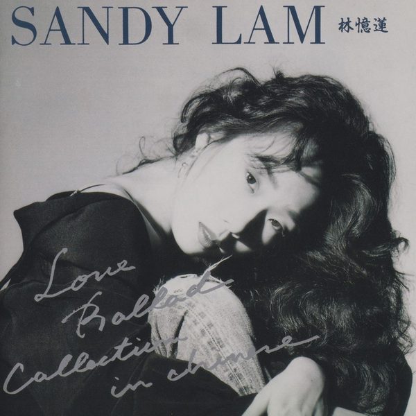 Love Ballad Collection in Chinese
