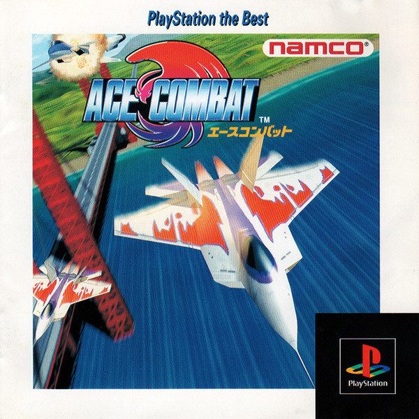 Ace Combat (PS)