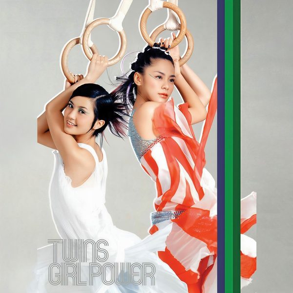 Girl Power