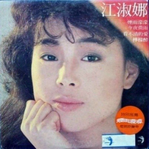 烟雨濛濛