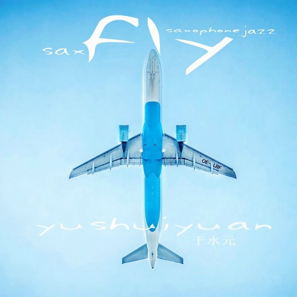萨克斯-Sax Fly