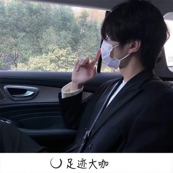 意海还念