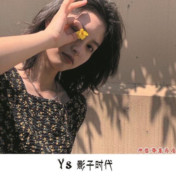 举案齐眉