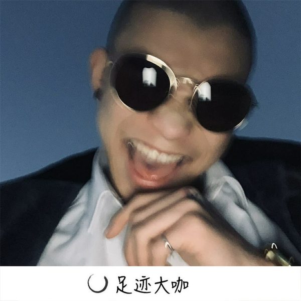 飙车硬曲