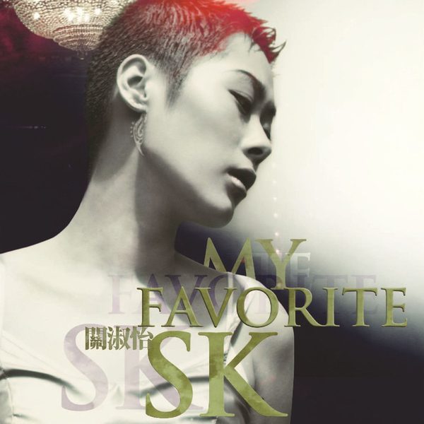 MY FAVORITE SK