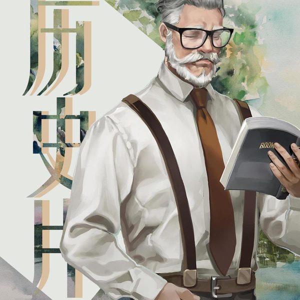 MOVIE·历史片
