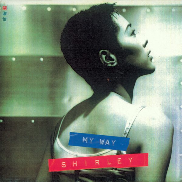 My Way
