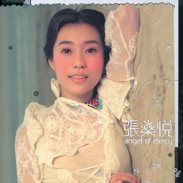 Angel Of Mercy