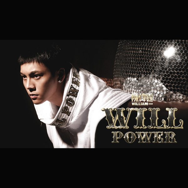 Will Power