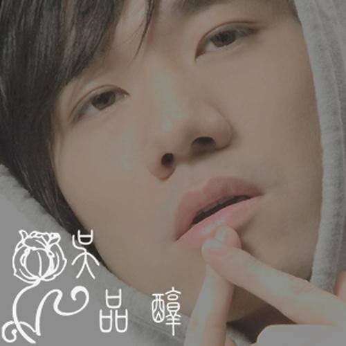 醇制造