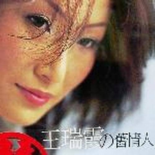旧情人