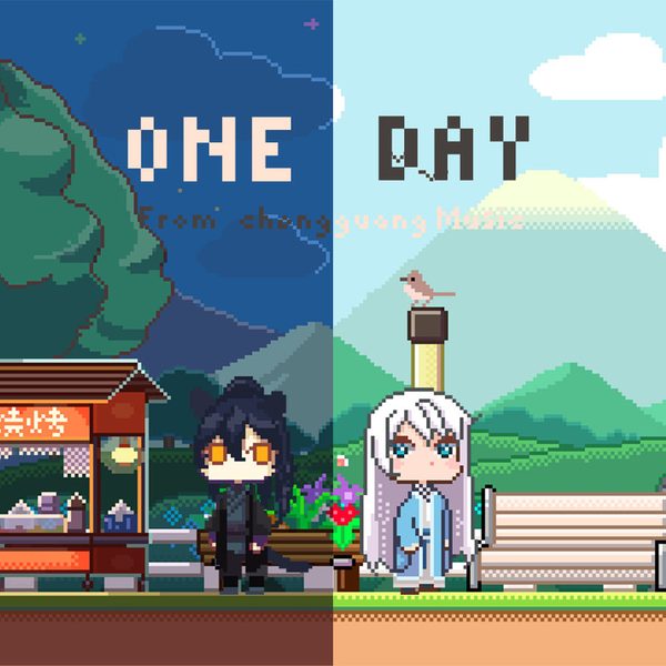 ONE DAY