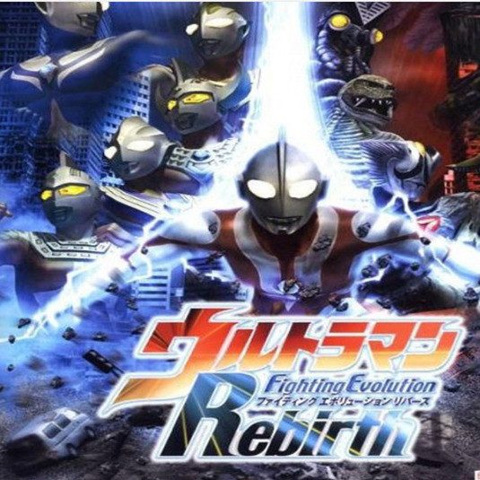 Ultraman Fighting Evolution Rebirth  BGM