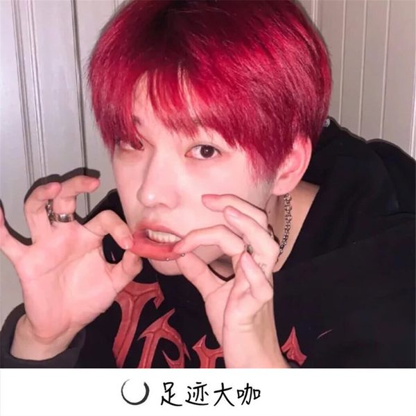 做好当下