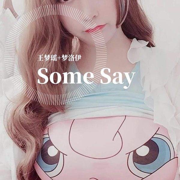 Some Say