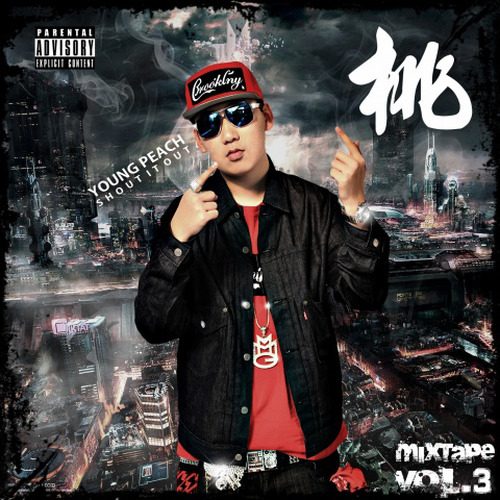 桃 Mixtape Vol.3