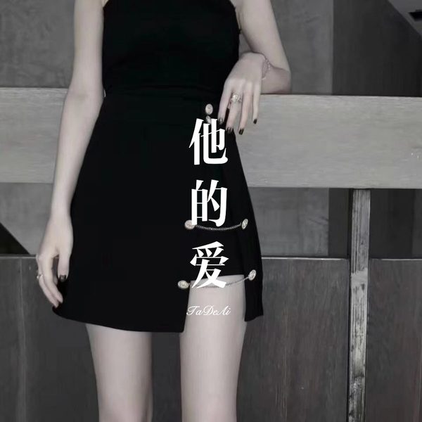 他的爱