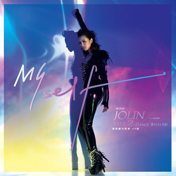 TAKE 2 MYSELF-Dance with Me