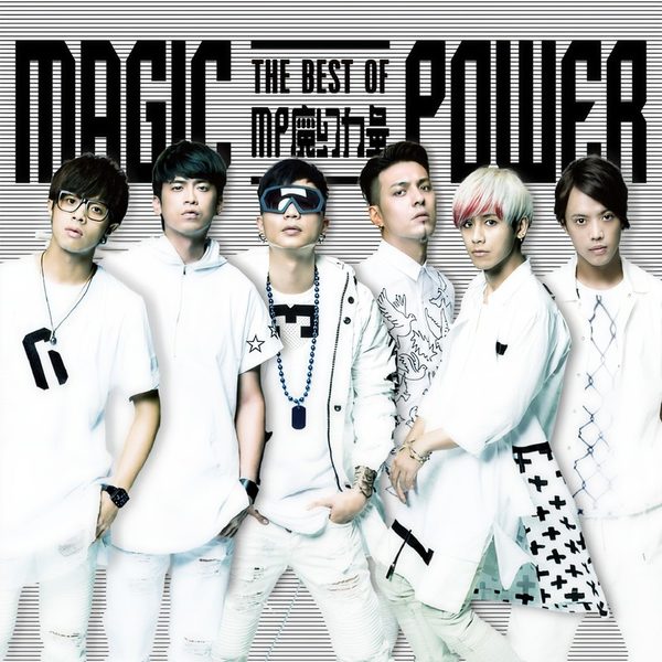 THE BEST OF MAGIC POWER