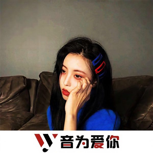 远走高飞
