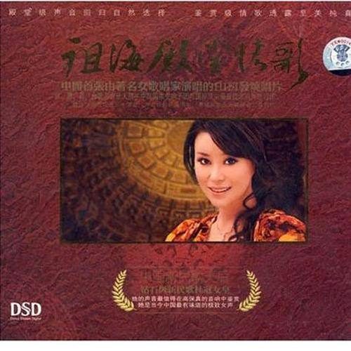 殿堂情歌