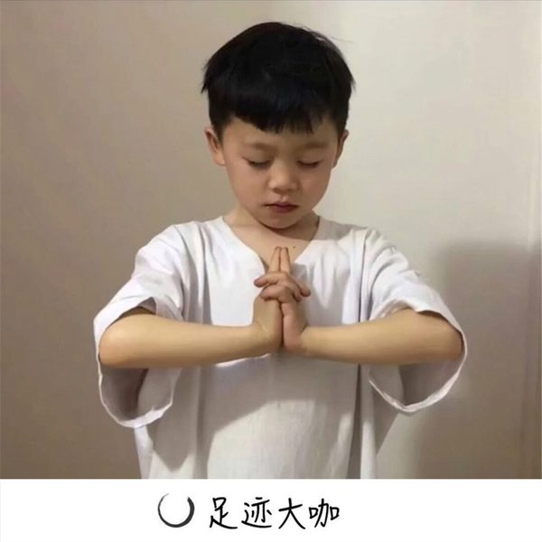 浪漫极端