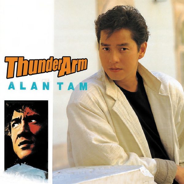 THUNDER ARM