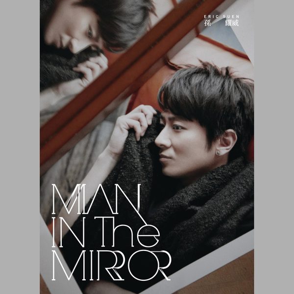 Man In The Mirror